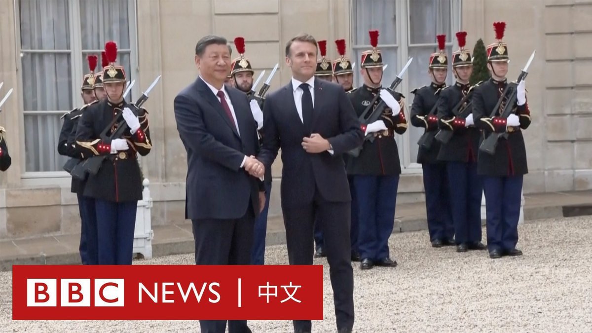 【现场画面】正在法国访问的中国国家主席习近平抵达爱丽舍宫,与法国总统马克龙(Emmanuel Macron)以及欧盟委员会主席冯德莱恩(Ursula von der Leyen)会面。