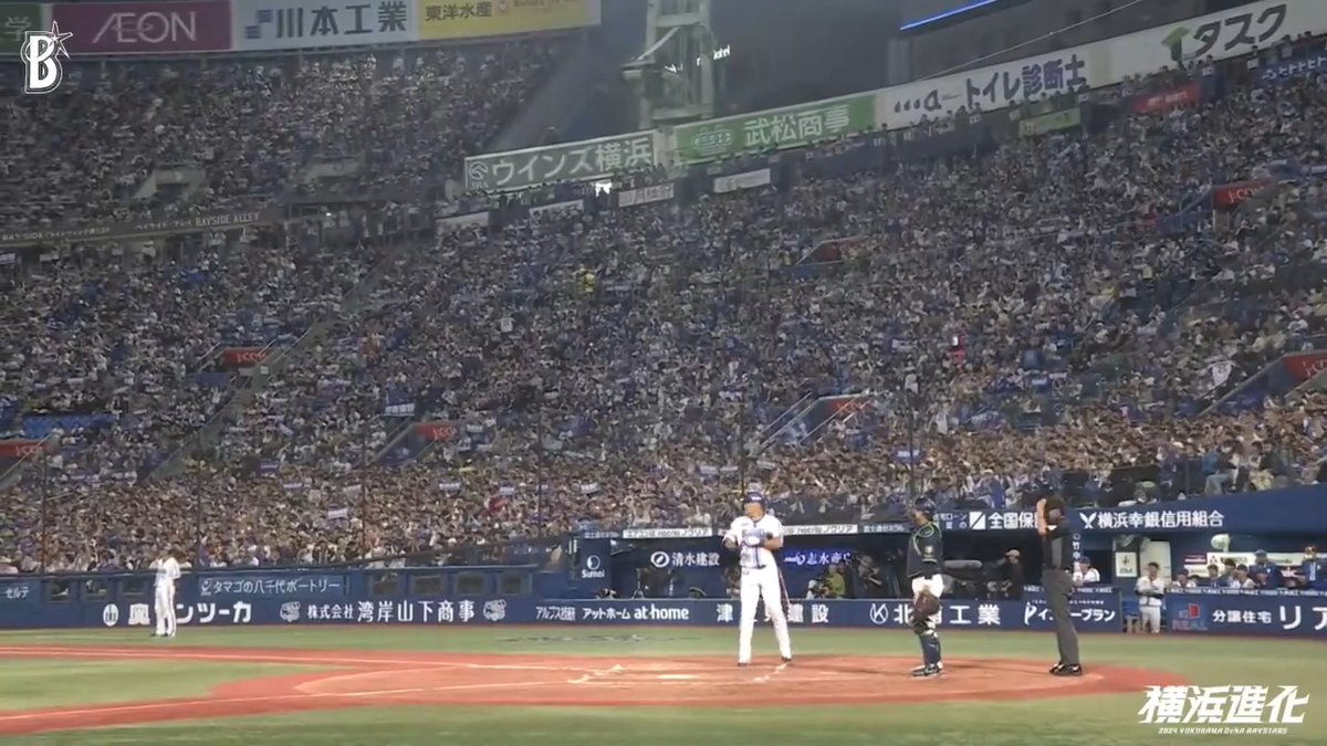 帰ってきたハマの25番 #筒香嘉智 選手⭐️ NPB復帰後初めての打席はチャンスを広げる四球を選ぶ✨✨ 2回裏 DB 0 - 1 S #baystar1