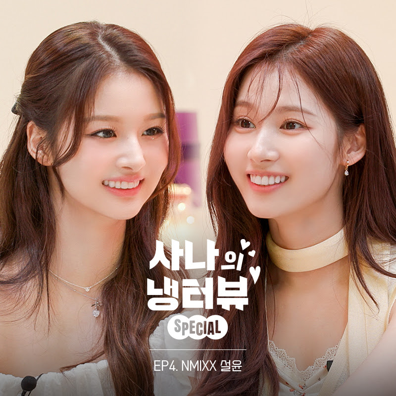 NMIXX Sullyoon will be the next guest on Sana's Fridge Interview! May 9th at 10:00 PM KST