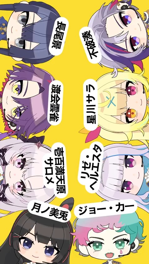 【#ぷちさんじ】最新話を公開📺 一人ボケたのに誰も乗っからずぶちギレる不破湊 不破湊🥂✨ ジョー・力一🤡🎈 にじさんじ 星川サラ🌟Sara Hoshikawa リゼ・ヘルエスタ👑 壱百満天原サロメ💯🦂 月ノ美兎🐰 渡会雲雀♦☕にじさんじ 長尾 景 ☯️にじさんじ☯️ ▼YouTubeはコチラ