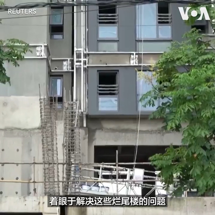为抢救房市,中国陆续松绑一二线城市的购房资格,包括首都北京近日也放宽长达14年的限购令。对此,经济学家解读,解除限购代表中国国家主席习近平的“房住不炒”信号恐告终。而一线城市的购房者则告诉美国之音,松绑限购虽能刺激刚性需求,但难拉抬整体买气,他们直言,当局越大力推广买房,民众其实越恐慌,担心房价再走跌。报道: