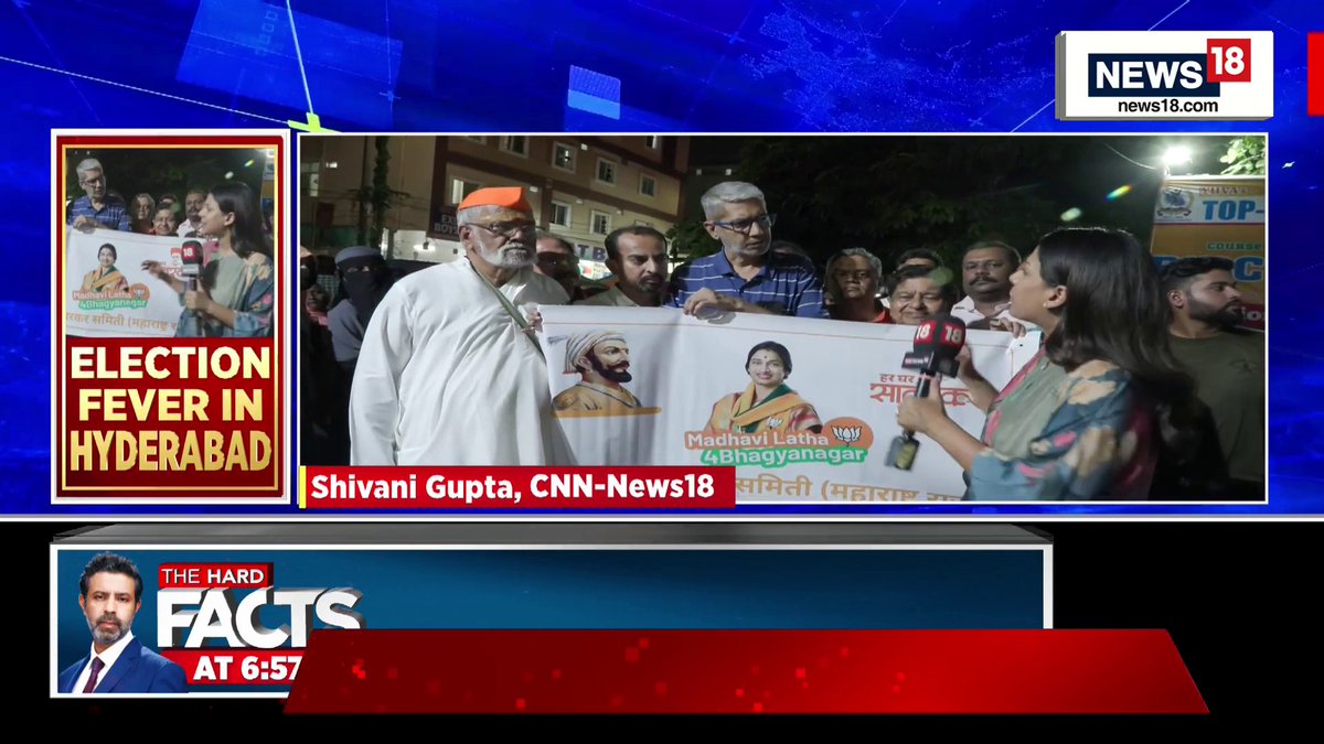 #Hyderabad needs to be liberated and #MadhaviLatha is fighting like a tigress, Shivani Gupta interacts with #BJP supporters ahead of #LokSabhaElection2024 phase 3 #LokSabhaElection #Elections2024 #PlainSpeak