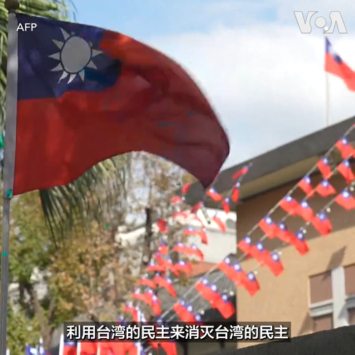 台湾17名国民党籍立委组团访问中国，大张旗鼓宣传带回来所谓的惠台措施，，反遭质疑是“卖台之旅”。台湾国安人士早于国民党立委行前示警，称在立院“朝小野大”的现况下，中国政府密集邀访在野人士，目的就是要拉拢他们进行共同议程，形塑出有利于中国渗透的环境。报道：