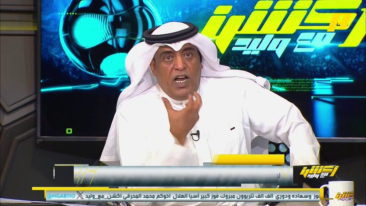 عن هدف ميتروفيتش الأول في الأهلي .. سمير عثمان: هذه اللقطة تؤكد أن قراري صحيح .. يوجد دفع من ميتروفيتش إبراهيم العنقري: يد ميتروفيتش لم تمتد عبدالعزيز الزلال: يد مدافع الأهلي مسك #أكشن_مع_وليد #الأهلي_الهلال يعرض الآن مجانا على شاهد