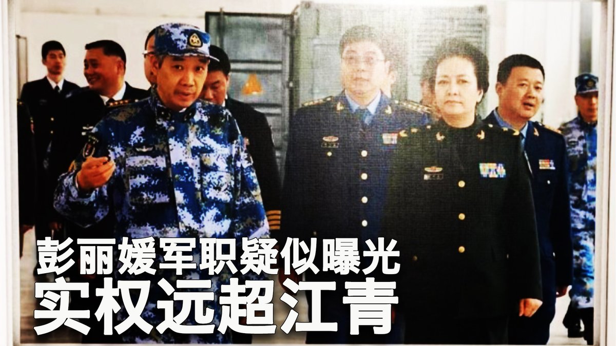 一键解锁 #美国热搜 榜:1、习近平访法车队遭抗议“埋伏”2、彭丽媛军职疑似曝光,实权超过江青3、三中全会议题讨论如何割韭菜4、为何习近平不敢培植民众消费能力5、“世界新闻自由日”话题遭微博封禁6、李家村的高级黑宣传语7、习近平访法的红旗海洋8、中国人离吃土不远了9、台湾议员与大陆人大代表的不同