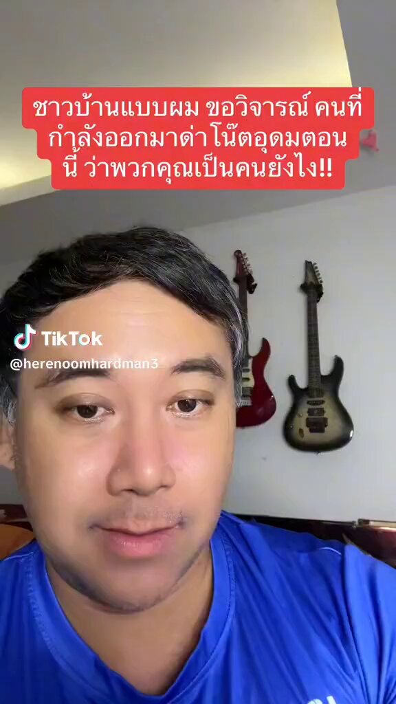 ความในใจจากคนเลข 4 EP 1