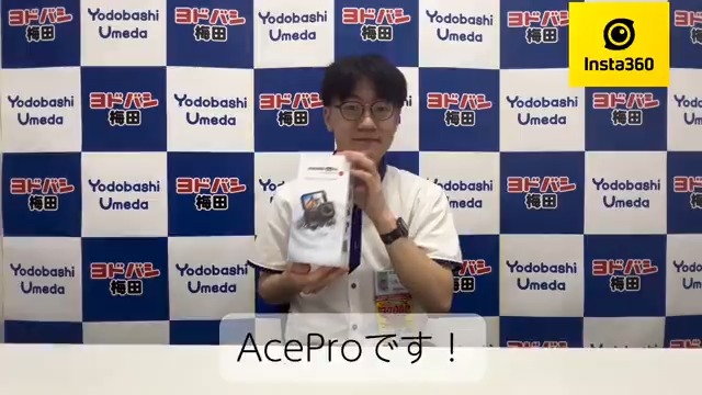＼最高画質8K（24P）での記録が可能❗️／ ワンランク上のアクション撮影を実現する、ライカレンズを搭載した超小型・軽量ボディのアクションカメラ【#Insta360AcePro】 フォロー＆リポストで1⃣名様にプレゼント🎁 5/14まで‼️ 当選通知はDMにて📩 #ヨドバシプレゼント企画 #insta360 #カメラ #Leica