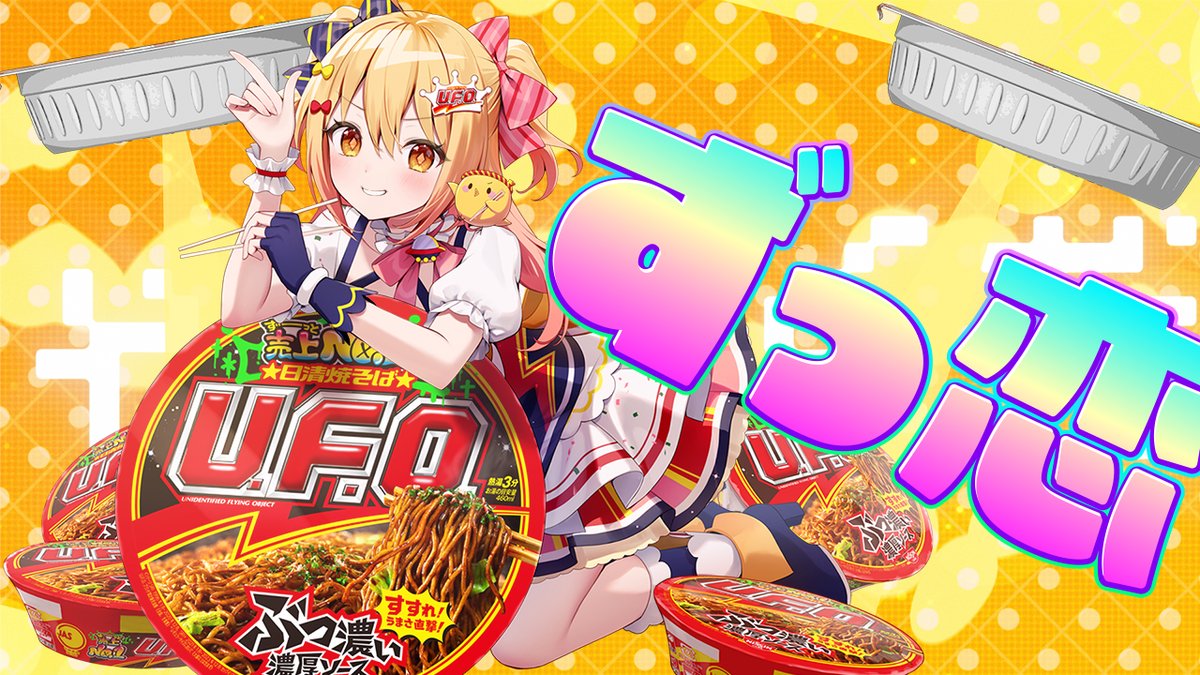 かぐy…P丸様。とのコラボ楽曲 『ずっ恋』のMVです。 情緒が安定しないP丸様。にご注目! #ずっ恋