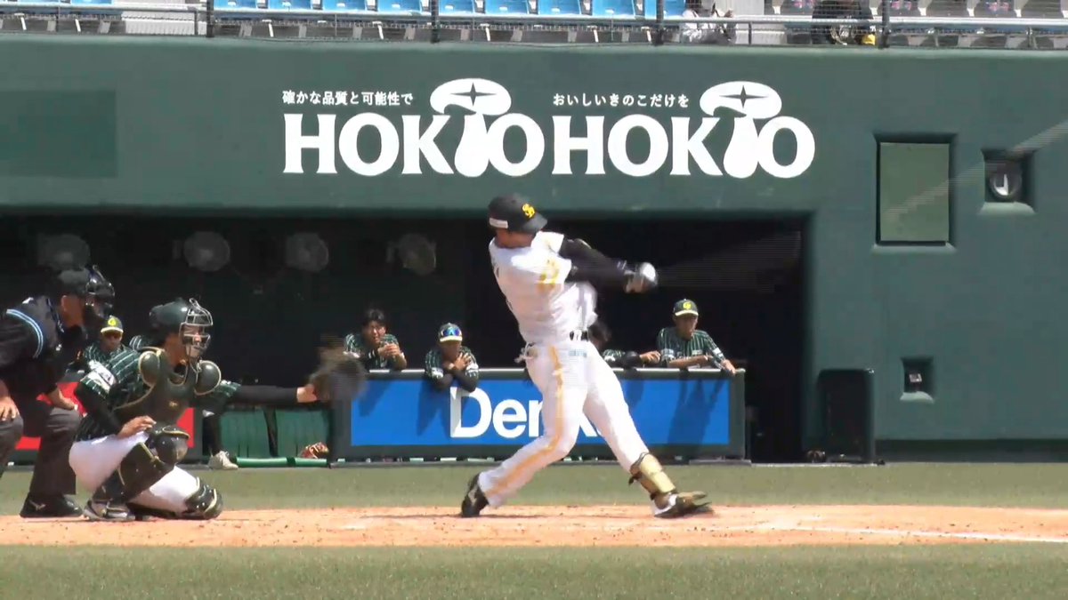 ⚾#四国アイランドリーグplus定期交流戦 5番 #石塚綜一郎 選手のソロホームランでソフトバンクが追加点💪 そのほかの模様も見逃し配信でチェック🌈 🆚#ソフトバンク 3軍 vs #香川オリーブガイナーズ *新プラットフォーム #プロ野球 #sbhawks