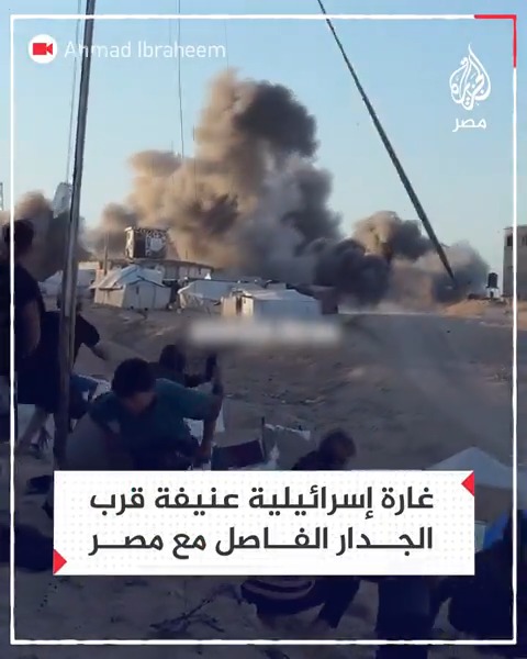 الاحتلال الإسرائيلي يشن غارة عنيفة قرب الجدار الفاصل مع مصر