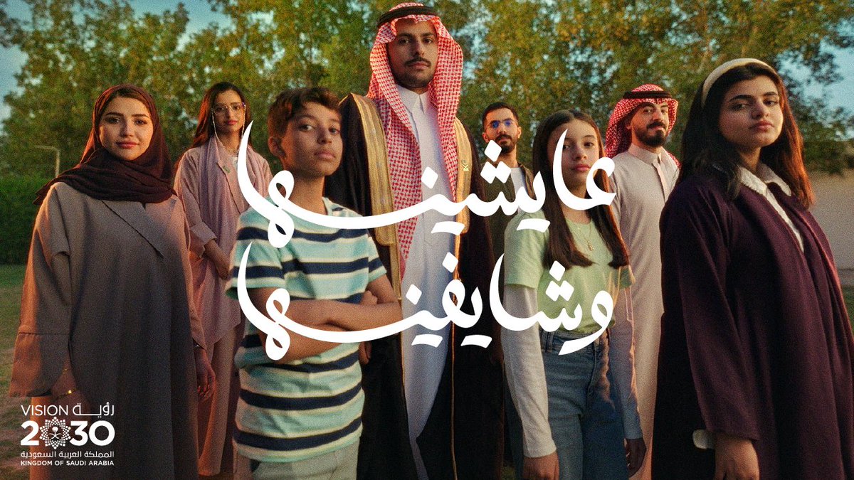 طاقات مُبتكرة، في وطن يبتكر المستقبل. هذا #برنامج_تنمية_القدرات_البشرية وهذه #رؤية_السعودية_2030 #عايشينها_وشايفينها. برنامج تنمية القدرات البشرية