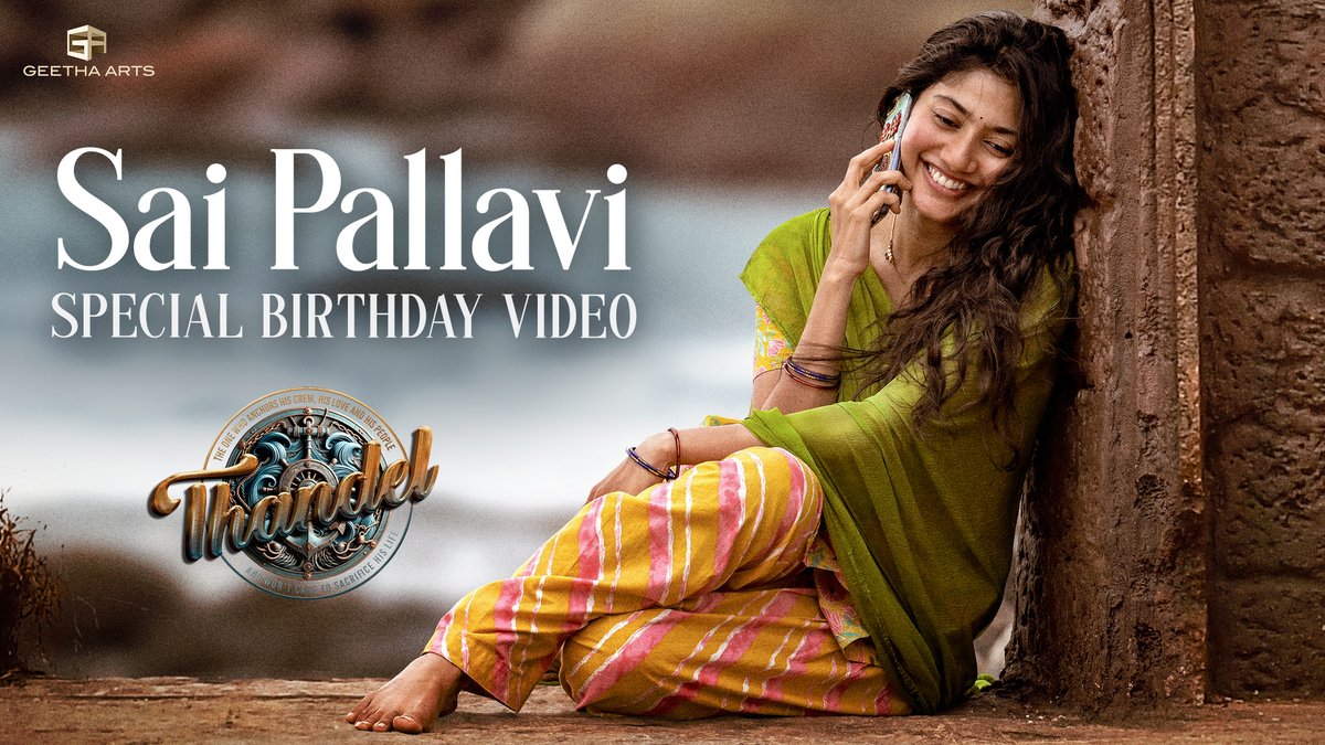 You act. We celebrate. You perform. We cherish. Happy Birthday 'Bujji Thalli' aka Sai Pallavi 👑🫰🏻 On your special day here's a special gift from team #Thandel ⚓▶️ #HBDSaiPallavi ❤‍ Yuvasamrat chaitanya akkineni chandoo mondeti DEVI SRI PRASAD