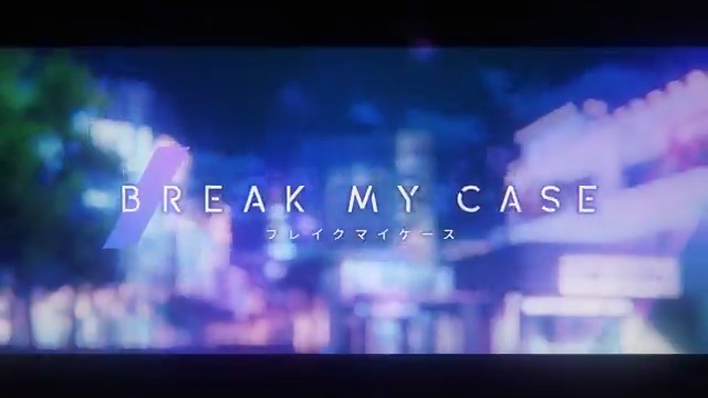 『ブレイクマイケース』のサービスを開始しました。 ▼ダウンロードはこちら 🔹App Store 🔸Google Play