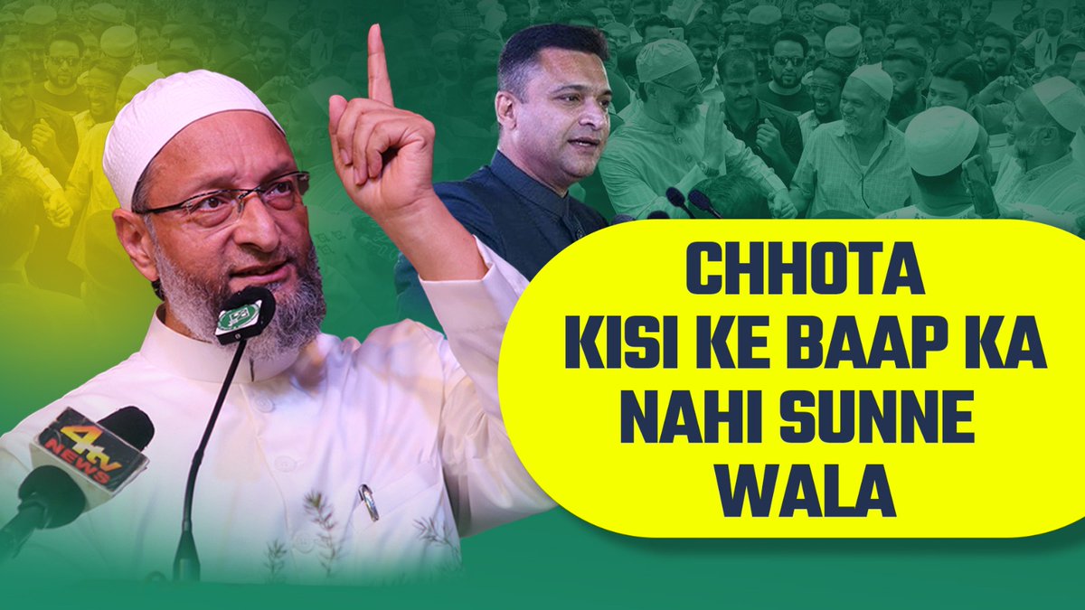 Chhote karne walo!!! tumko maloom chhota kya hai? Top hai wo, Salar ka beta hai, bahut mushkil se samjhaa ke baithana padta unko, kisi ke baap ka bhi sunne wala nahi hai wo - Barrister Asaduddin Owaisi #AIMIM #AsaduddinOwaisi #LokSabhaElections2024 #BJP #NavneetRana #Hyderabad #India
