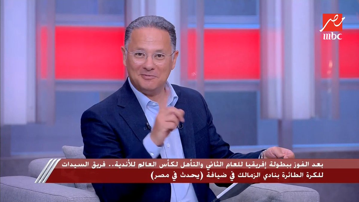 الأهلي لغاية دلوقتي كسبان ١٩ بطولة بس غالبًا الاخ شريف عامر وإعداد برنامجه كانوا قاطعين عنهم الاكسچين من اول الموسم وعملولهم إنعاش على اول بطولة ياخدها الزمالك السنة دي 😅😅