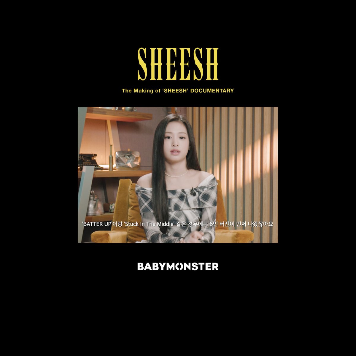 We're BABYMONS7️⃣ER YG PRODUCTION EP.1 The Making of BABYMONSTER’s 'SHEESH' DOCUMENTARY ▶️ #BABYMONSTER #베이비몬스터 #1stMINIALBUM #BABYMONS7ER #Title #SHEESH #Production #DOCUMENTARY #YG