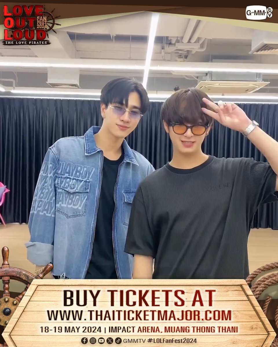 ใกล้เข้ามาแล้ว! ลูกเรือโซลคิวต์พร้อมออกเดินทางไปกับกัปตัน เพิร์ธ-ชิม่อน กันรึยัง กัปตันรอทุกคนอยู่น้า BUY TICKETS 👉 'LOVE OUT LOUD FAN FEST 2024 : THE LOVE PIRATES' ⚓️ 18-19 MAY 2024 | IMPACT ARENA, MUANG THONG THANI #LOLFanFest2024 #GMMTV