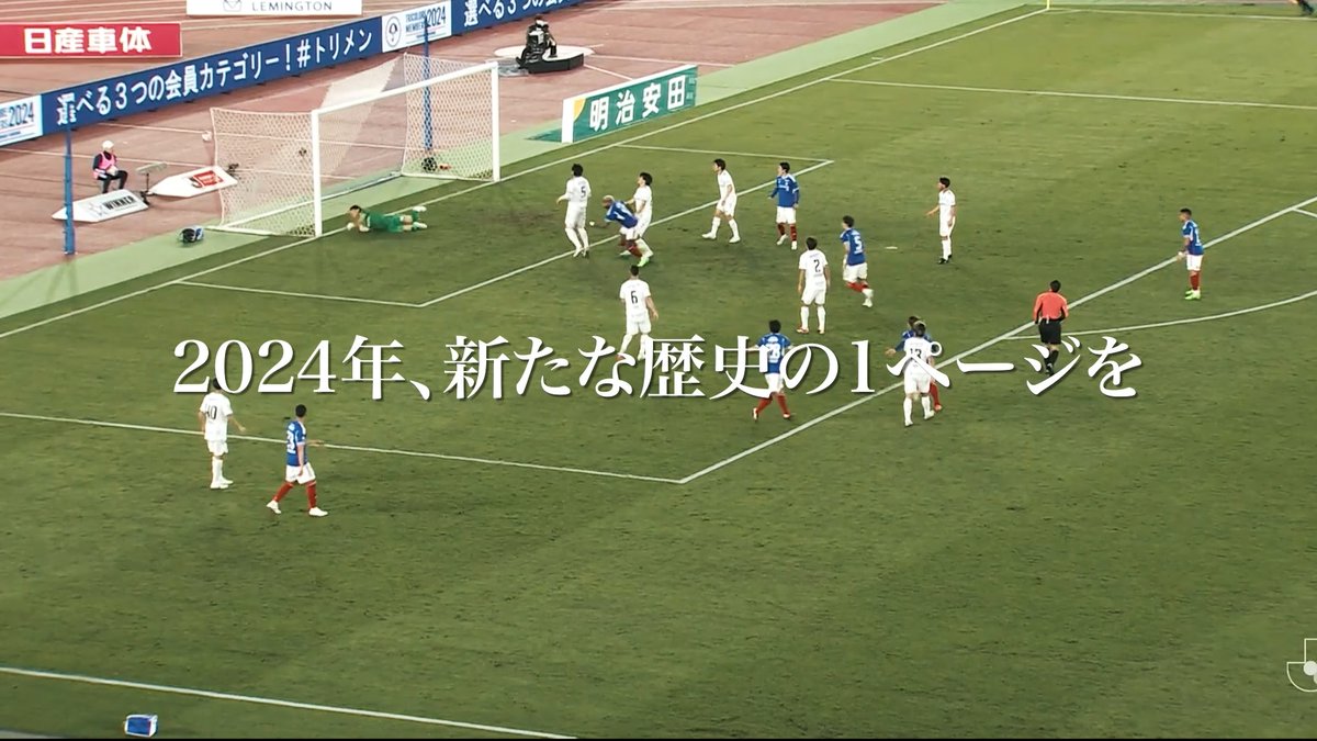 これまで築いてきた栄光の数々 2024年、新たな歴史の1ページを 頂点まであと一つ いざ、悲願のアジア制覇へ AFCチャンピオンズリーグ2023/24 決勝 横浜F・マリノス vs アルアイン 横浜F・マリノス【公式𝕏】 #獲るぞアジアの頂点を #Jリーグ #ACL