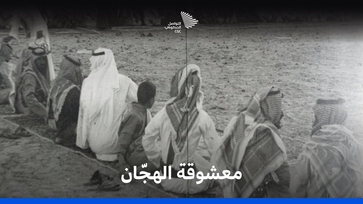 الإبل رفيقة عمرهما من الطفولة إلى النجومية؛ عمر العطوي وأسامة العنزي بطلا فيلم "هجّان" يرويان التفاصيل. مهرجان أفلام السعودية #مهرجان_أفلام_السعودية
