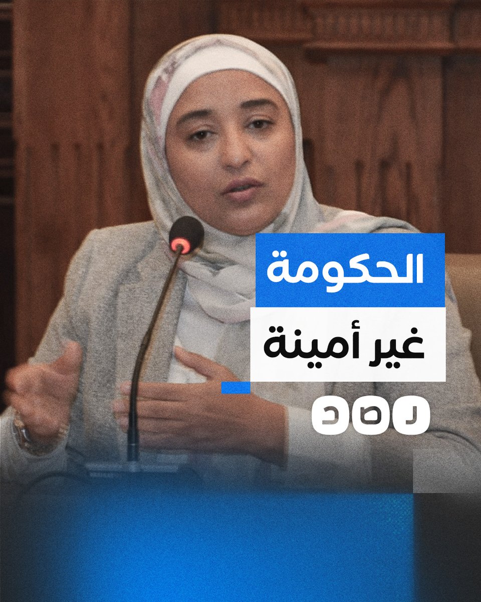 "الحكومة فشلت في إنها تحفظ خزائن مصر".. النائبة أميرة أبو شقة تهاجم الحكومة في جلسة مناقشة الحساب الختامي للموازنة بالبرلمان
