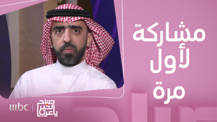 لأول مرة..طيران الرياض يشارك في معرض سوق السفر العربي بدبي #الهيئة_السعودية_للسياحة #سوق_السفر_العربي #جناح_السعودية الهيئة السعودية للسياحة يعرض الآن مجاناً على شاهد بعد عرضه على الشاشة