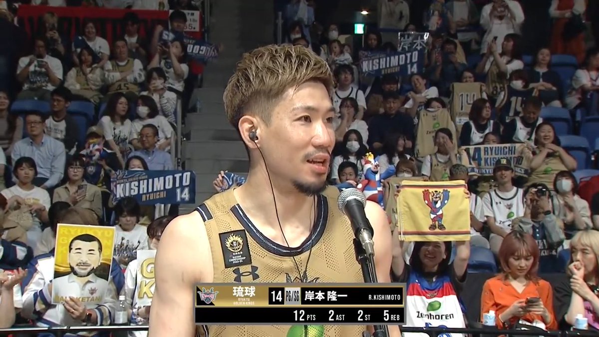 「理屈じゃない」 勝ちへの執念を見せた琉球がダブルオーバータイムの激闘を制し、大きな一勝を上げる！ 岸本隆一 Kishimoto Ryuichi 琉球ゴールデンキングス公式 #Bリーグ #日本生命Bリーグチャンピオンシップ #WinTheDay