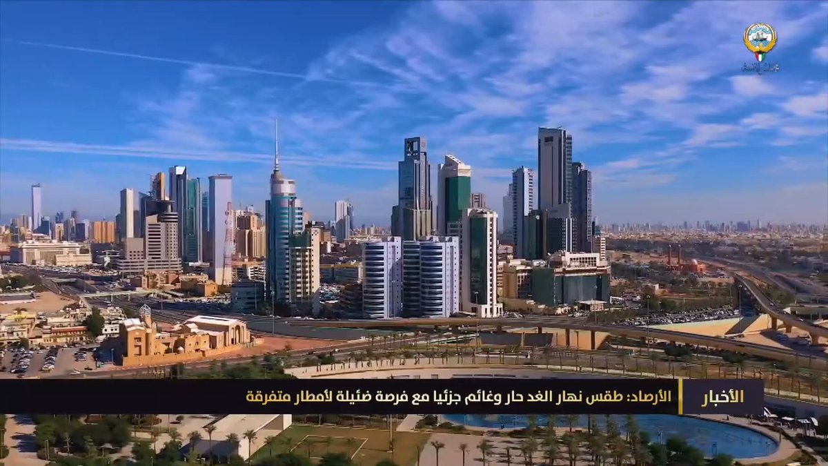 الأرصاد: طقس نهار الغد حار وغائم جزئيا مع فرصة ضئيلة لأمطار متفرقة