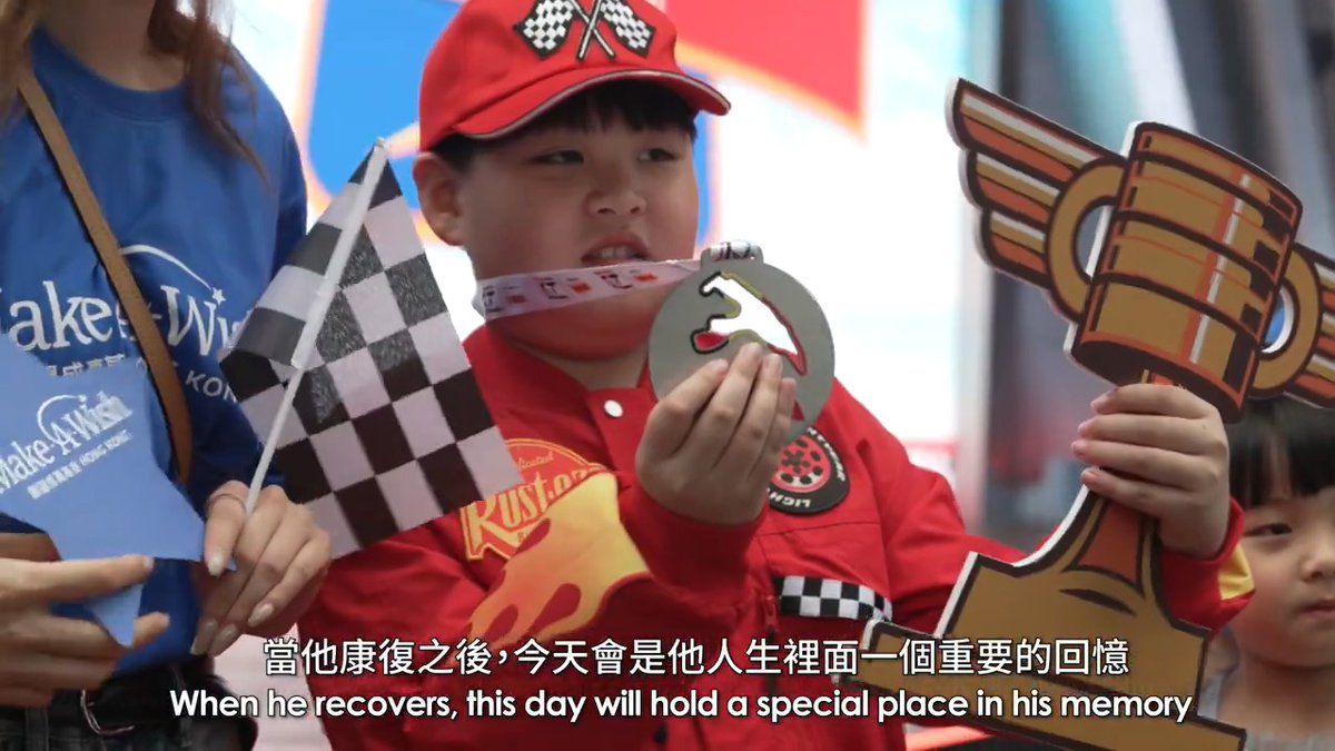 No wish is too big!✨ Hong Kong Disneyland teamed up with Make-A-Wish to grant a magical wish and create unforgettable memories.💫 It was such a joy to witness Heison's dream come true as he marched alongside his favorite hero, Lightning McQueen.🚘⚡️
