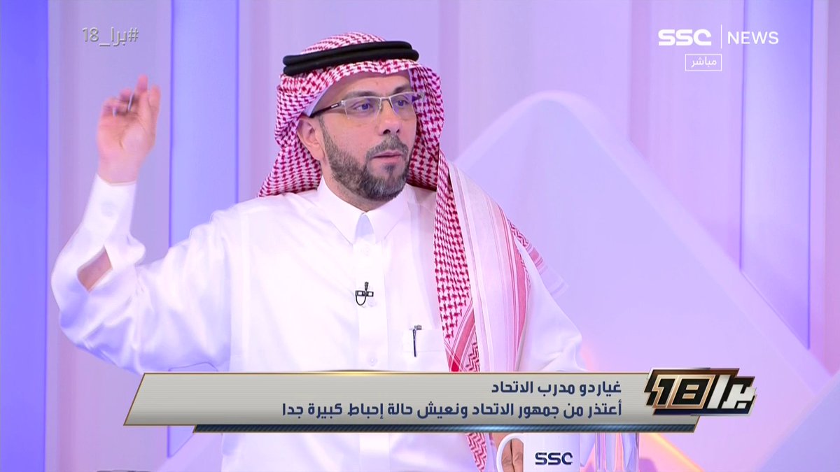 🚨🚨🚨🚨🚨🚨🚨 المقطع المحذوف من القناه لحديث الشجاع هتان النجار وكشف الخفايا التي يدار بها نادي الاتحاد .!!!