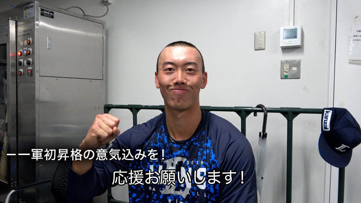 先輩たちに挨拶をしてから練習をスタートした #村田怜音 選手。 一軍でもルーキーらしく、元気なプレーをお願いします! #埼玉西武ライオンズ #seibulions #やる獅かない