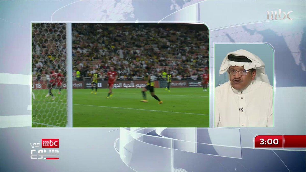 عدنان جستنيه: لؤي ناظر يترشح للرئاسة بعد "خراب مالطة" أطالب بعقد عمومية "طارئة" للاتحاد عدنان جستنيه | ADNAN JASTANIA حازم الغامدي #MBCinAweek #MBC1