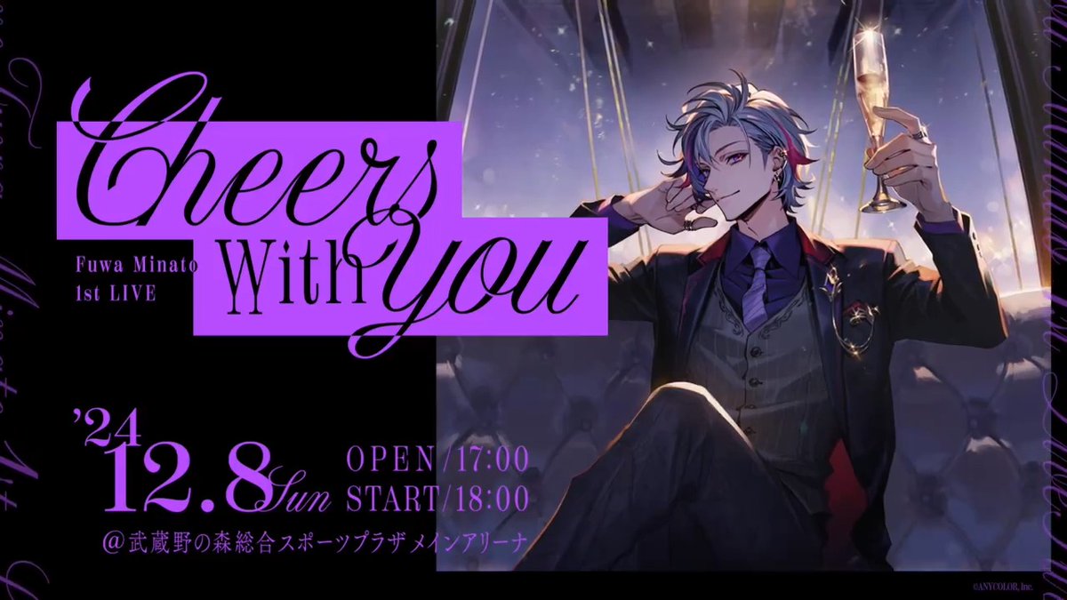 💐 #不破湊 重大発表✨ ꧁༻━━・━━༺꧂ 💿1st Mini Album 『Persona』9月4日(水) 発売 🎤1st LIVE 『“Cheers with you”』12月8日(日) 開催 ▼詳細 ▼特設サイト