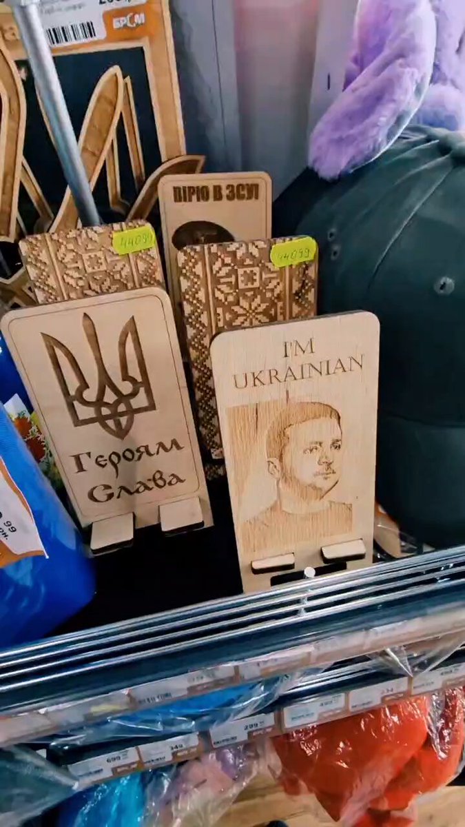 Послухай, я президент цієї країни. Мені 42-й рік. Я ж не лох якийсь.