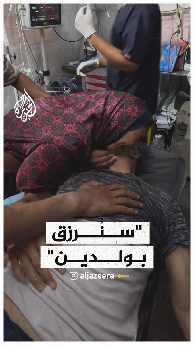 "تركت اللي في بطني لمين يا جهاد".. مشهد مؤثر لفلسطينية تودع زوجها الشهيد #حرب_غزة