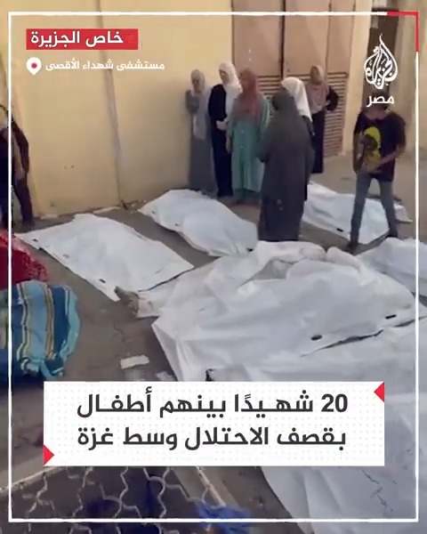 مايحدث في #رفح_الان حرب إبادة جماعية شاملة غير مسبوقة على الهواء مباشرة أمام سمع وبصر العالم كله
