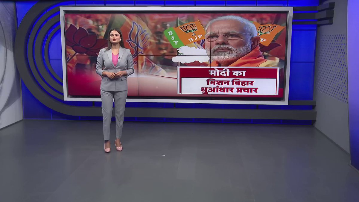पटना में पीएम मोदी के लिए इंतजाम। पटना में रोड शो खत्म करने के बाद पीएम मोदी राजभवन में रात्रि विश्राम करेंगे। पीएम मोदी रात में मूंग दाल की खिचड़ी खाएंगे। वहीं कल सुबह उठकर वे नींबू पानी पिएंगे। इसके बाद योग करेंगे और योग के बाद नाश्ते में दलिया लेंगे।
