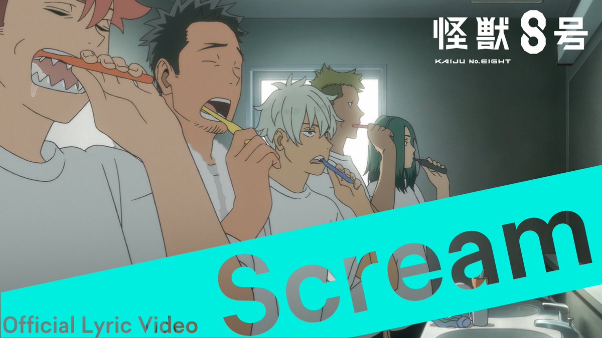 ／ #怪獣8号 劇中歌「Scream」 リリックビデオ公開💥 ＼ 坂東祐大・(sic)boyによる 第5話劇中歌「Scream」 カフカたち同期の訓練を 音楽とともにお楽しみください！ ▼YouTube #KaijuNo8