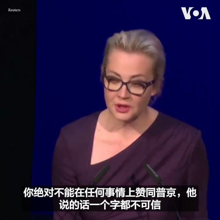俄罗斯已故的反对派领袖纳瓦尔尼获得2024年德累斯顿和平奖 Dresden Peace Prize，表彰他为推动民主作出的贡献。他的遗孀尤利娅·纳瓦尔纳娅12日在德国德累斯顿代替他领奖。纳瓦尔尼2月在北极圈的狱中逝世，享年47岁。他生前以批判俄罗斯总统普京以及贪腐现象著称。 更多报道：