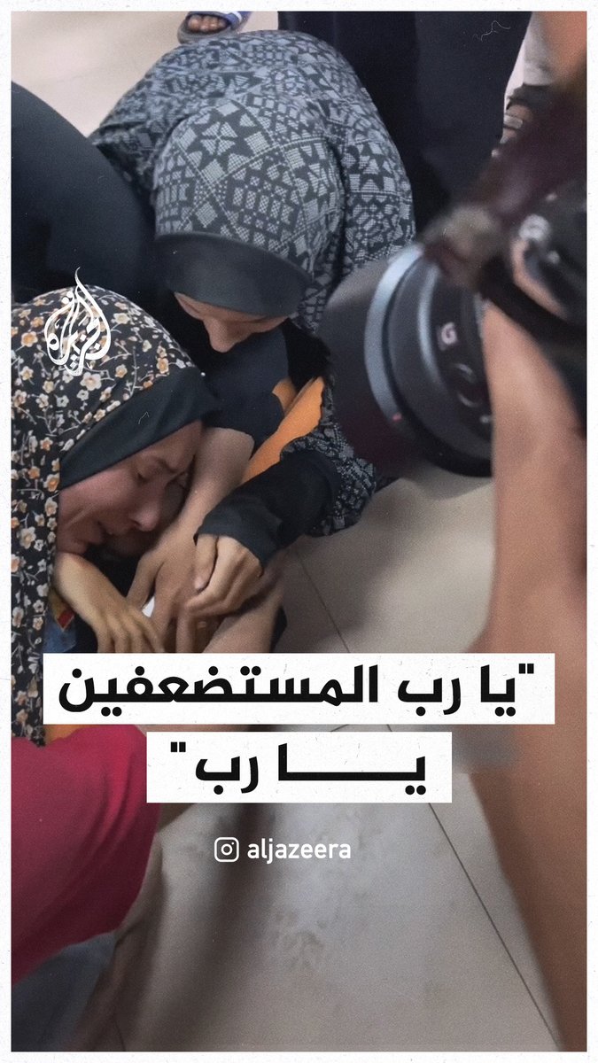 حرقة وتألم أم فلسطينية لحظة وداع جثمان ابنها في دير البلح بقطاع #غزة #حرب_غزة