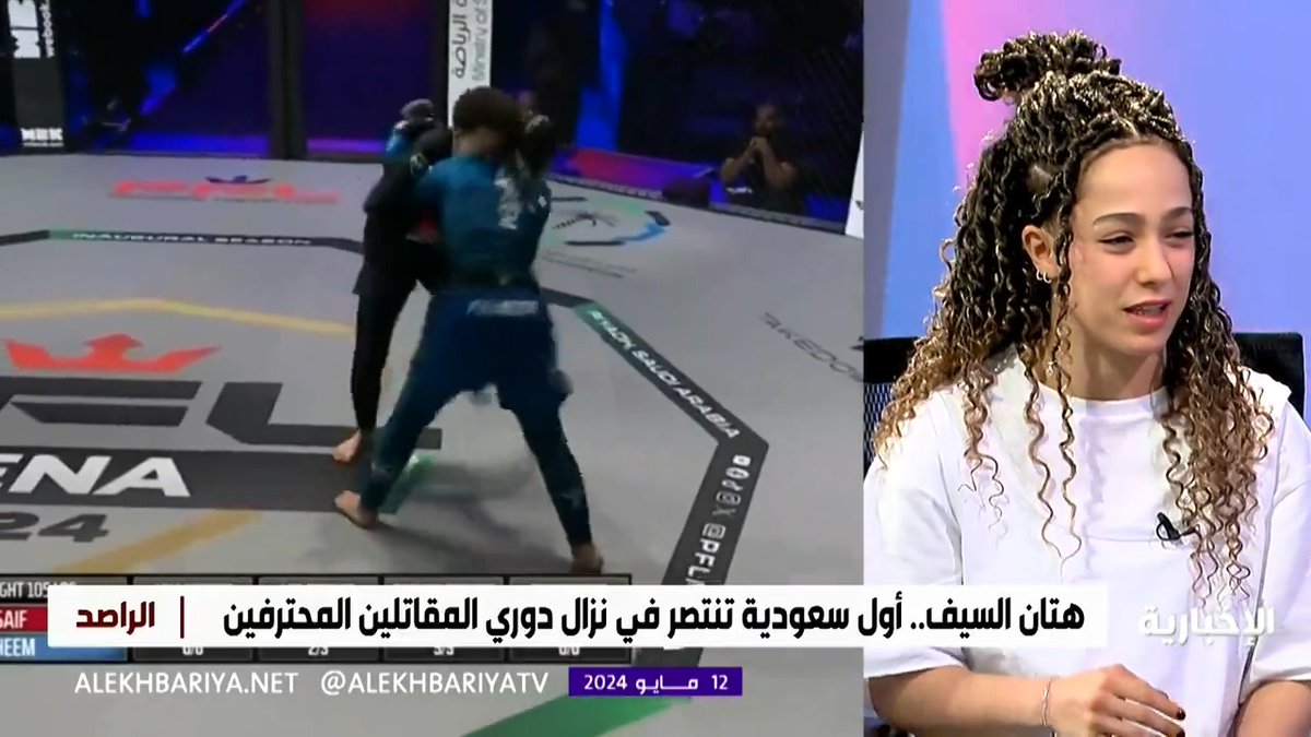 الملاكمة السعودية #هتان_السيف في أعقاب فوزها على الملاكمة المصرية ندى فهيم: ردي على الخصم كان في الميدان، وحسمتها بالقاضية. -