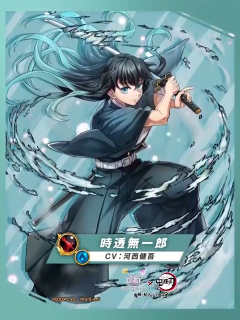 【鬼滅の刃プロジェクト３ 登場キャラクター紹介】 水属性の #グランドクラス 剣神 霞柱『時透無一郎（CV：#河西健吾）』 鬼殺隊剣士の最高位「柱」の一人。 柱では最年少の天才剣士。 #白猫プロジェクト #鬼滅の刃 #白猫鬼滅の刃コラボ