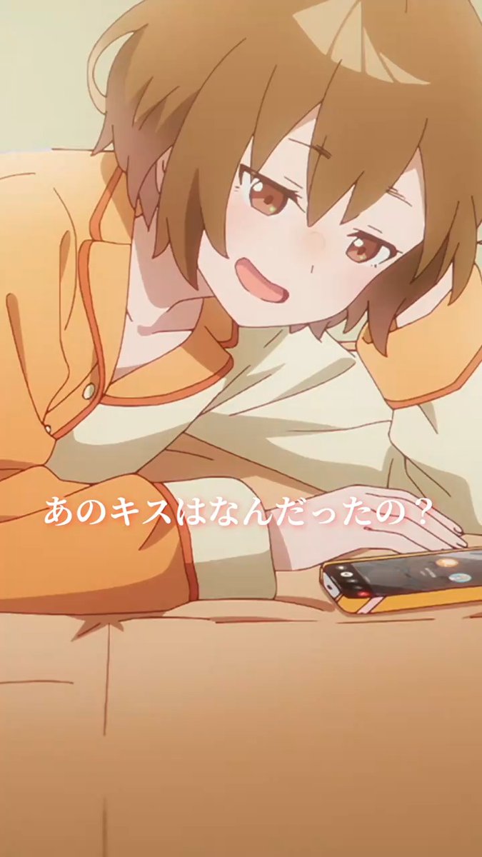「あのキスはなんだったの？」 #ヨルクラ #yorukura_anime
