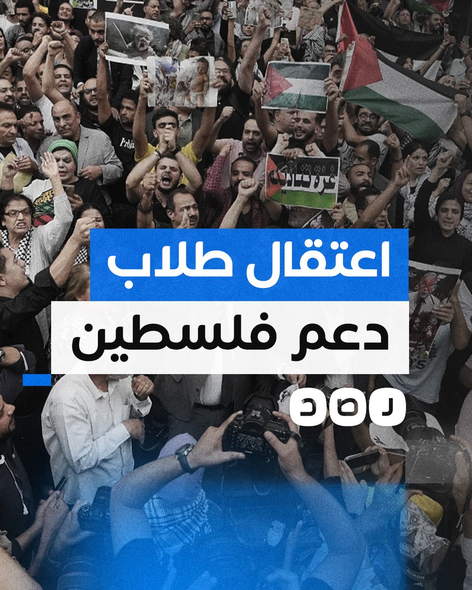 لماذا اعتقل الأمن الطالبين زياد البسيوني ومازن أحمد؟