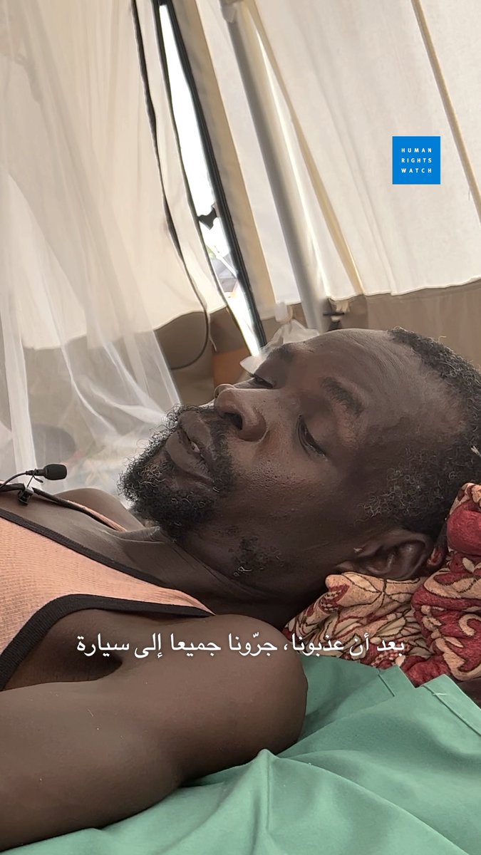دُفن محسن حيا على يد قوات الدعم السريع والميليشيات المتحالفة معها في الجنينة في الجنينة #السودان. قُتل وجُرح آلاف الأشخاص خلال حملات تطهير عرقي منذ 2023.