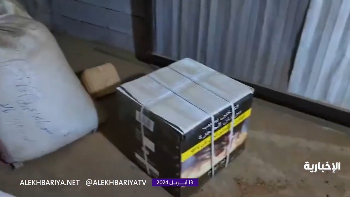 فيديو.. لحظة ضبط 30 طن من التبغ المخلوط بمواد البناء في جدة. -