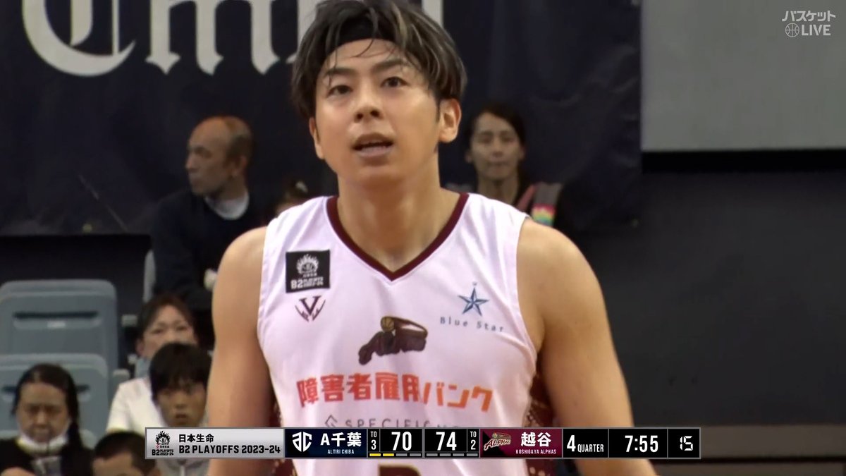 東地区覇者A千葉に越谷が先勝📣 B1初昇格へ #松山駿 走って競って33得点👏 OTに突入した激戦を見逃し配信で👆 🏀日本生命 B2 PLAYOFFS SEMIFINALS 2023-24|GAME1⃣ #アルティーリ千葉🆚#越谷アルファーズ 視聴はこちら👇 #バスケットLIVE 見逃し配信中📡 越谷アルファーズ