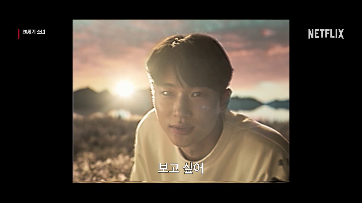 나 보고싶다고 말하는 변우석