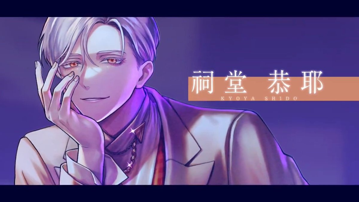 【バースデーショートPV】 🎨祠堂恭耶（CV. #福山潤） - 気品と自信溢れる美術講師 ──こんなにお祝いされて嬉しいね。 ▼アプリDLはこちら #ブレマイ #ブレイクマイケース