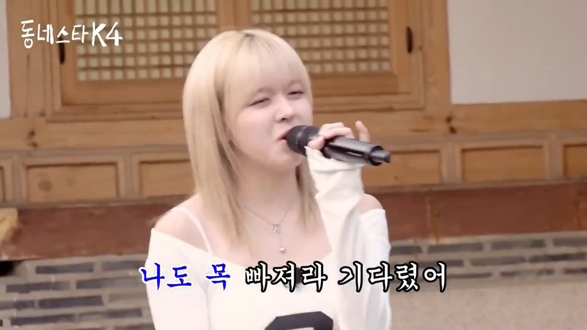 Lily, Haewon and Kiss of Life’s Belle, Natty super vocal battle, they have to sing ‘Time of Our Life’ by DAY6 where the key will go up every time. haely did so well and Lily managed to survive until the end!😭