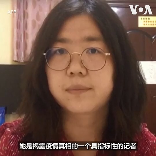 因报道武汉疫情,遭中国当局依“寻衅滋事”罪判刑4年的公民记者张展原定周一(5月13日)刑满出狱,但张展母亲及友人连日来遭到噤声,甚至被禁止前往上海女子监狱接人,张展是否如期获释并顺利回到母亲家,直至周一傍晚仍无法确认消息。无国界记者组织驻台北倡议专员白奥兰告诉美国之音,她很担心,张展就算出狱了,也恐遭当局持续软禁或监控,难获得真正的自由。报道: